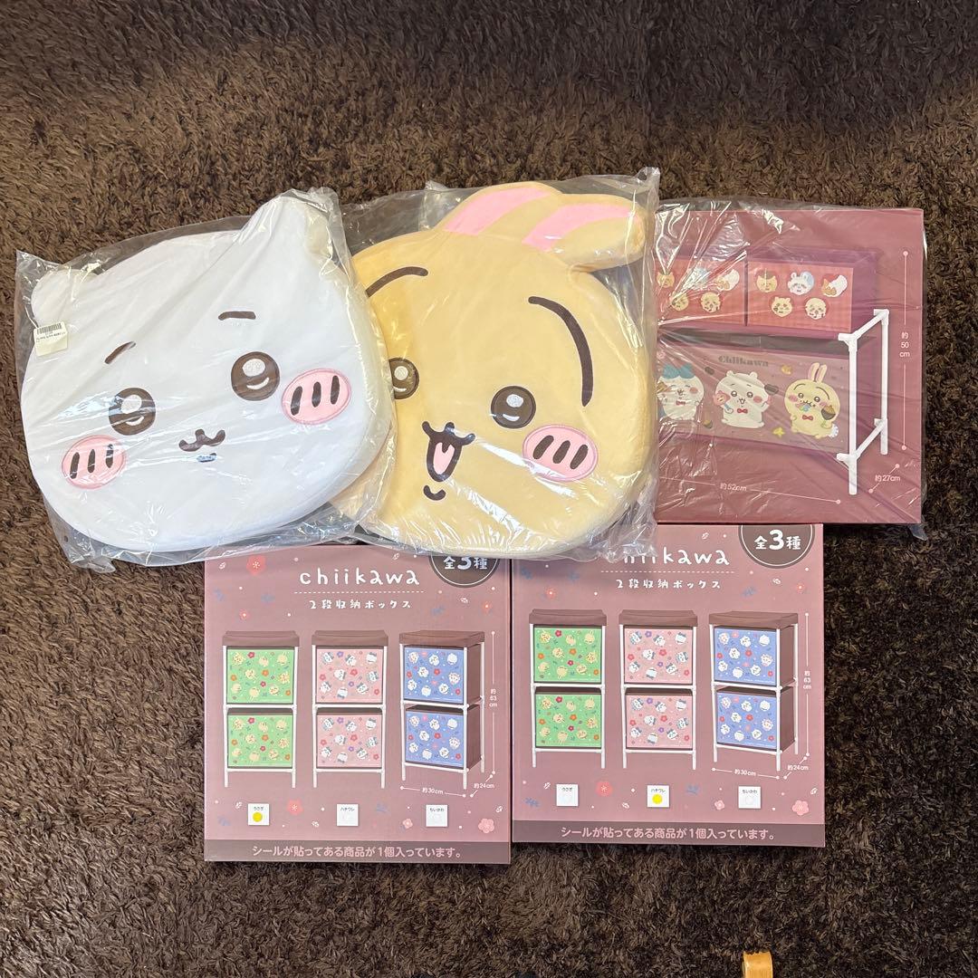 ちいかわ　収納ケース　低反発クッション　うさぎ