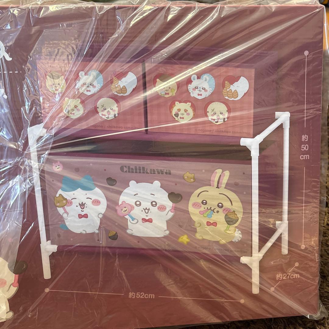 ちいかわ　収納ケース　低反発クッション　うさぎ