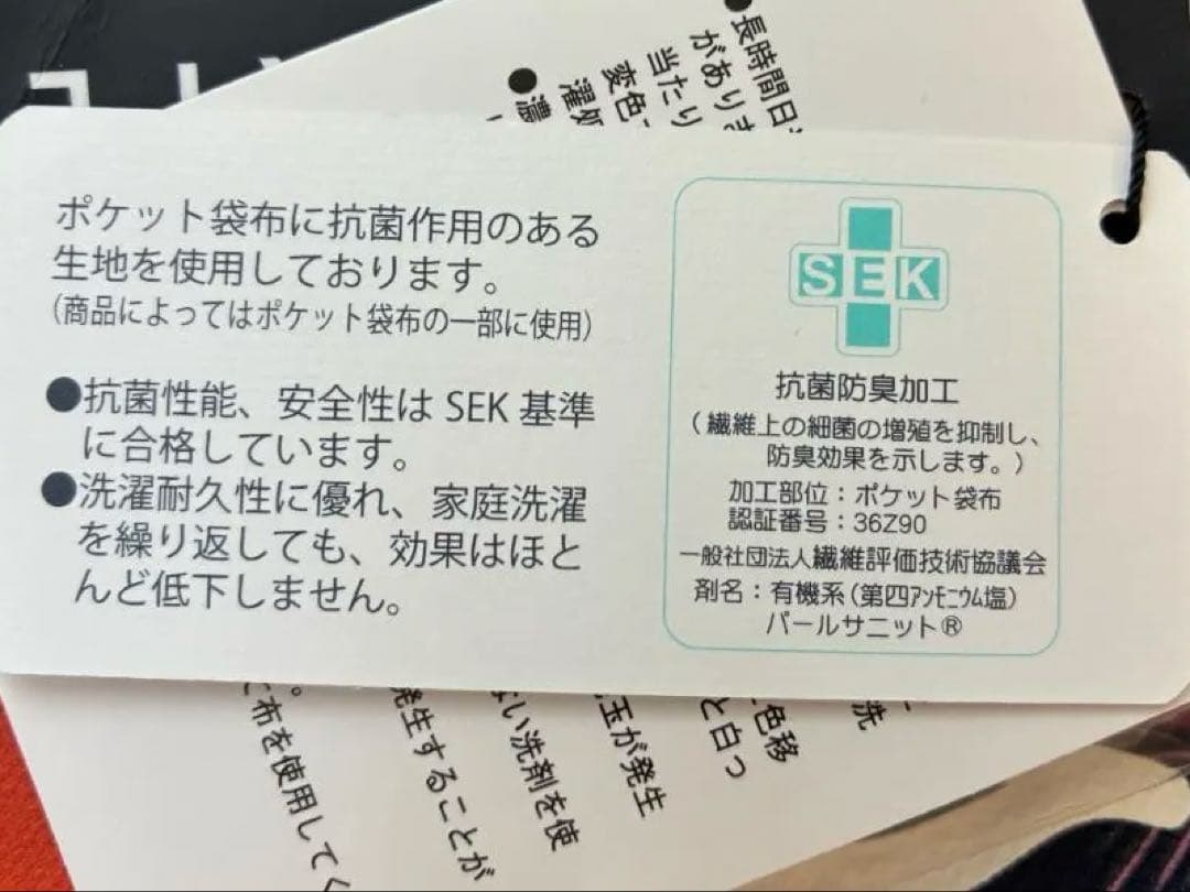 【新品】パーリーゲイツ レディース　ストレッチ　ミニスカート