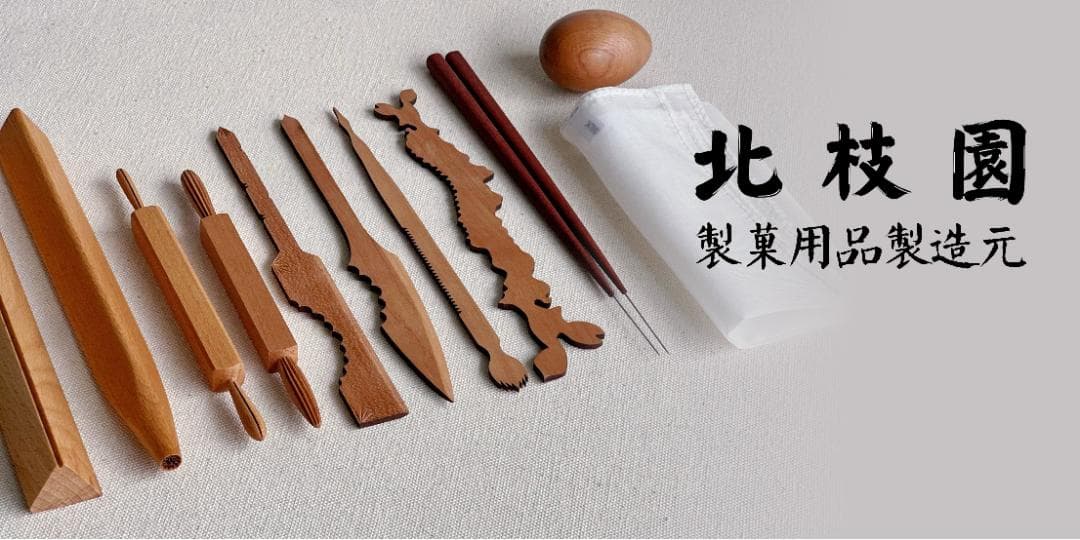 【上生菓子木型・松の紋　箱付き】和菓子木型　３種類の木彫　松つぼみ　松の木　唐松