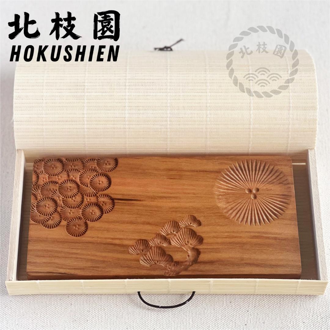 【上生菓子木型・松の紋　箱付き】和菓子木型　３種類の木彫　松つぼみ　松の木　唐松