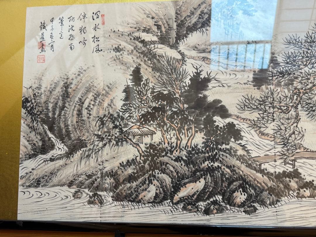水墨画 山水画