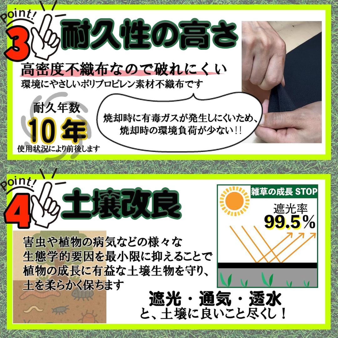 防草シート 超厚手 1m×50m 10年高耐久 高密度 不織布
