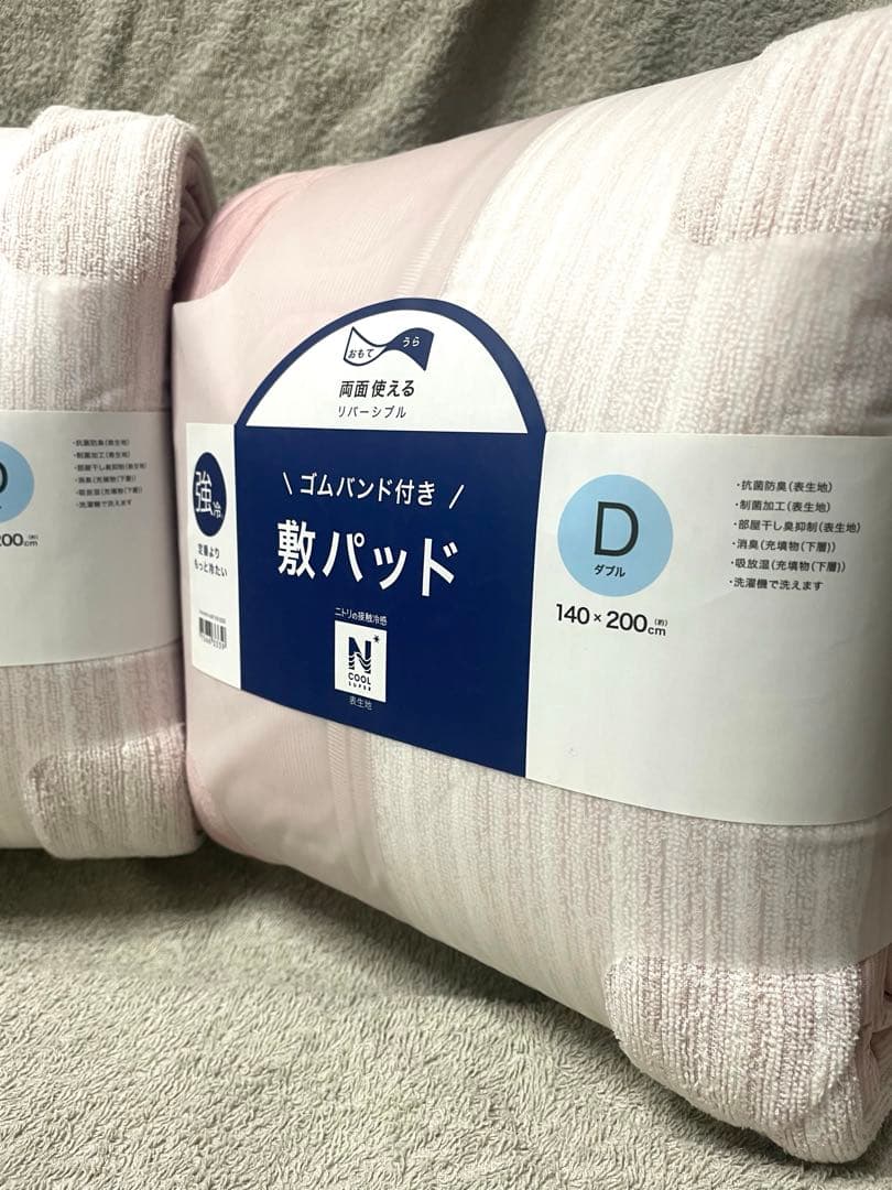 本日限定値下げ‼︎ニトリ　NクールSP　ゴムバンド付き敷パッド　ダブル　2点セット