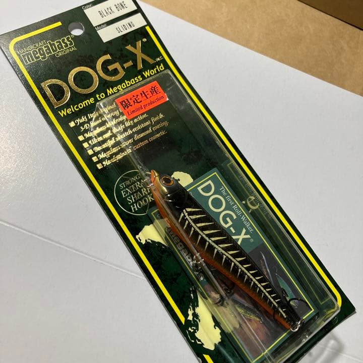 メガバス　限定リミテッドビンテージカラードッグエックスDOG-X ブラックボーン