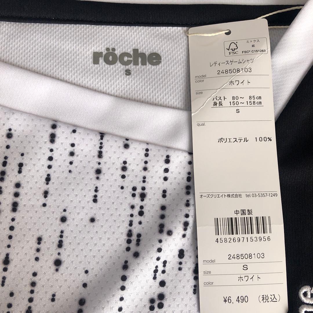 【はるたん】roche ローチェ　テニスウェア　上下セット
