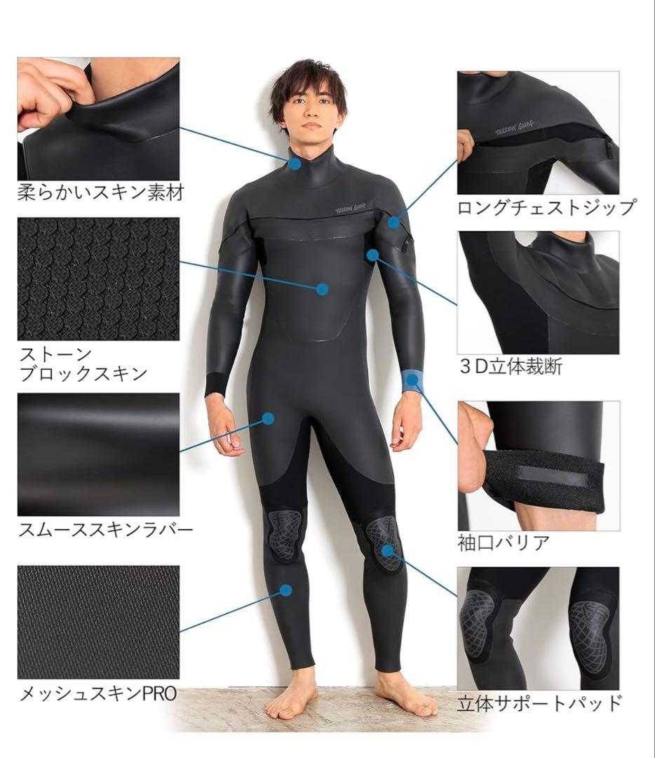 ウエットスーツ　FELLOW セミドライ　未使用