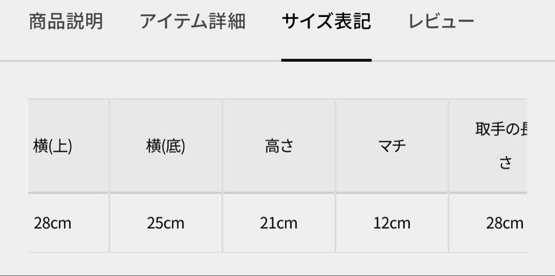 値下げ　新品タグ付き　ニューバランス　合皮×ボア　カートバッグ　ゴルフ　ベージュ