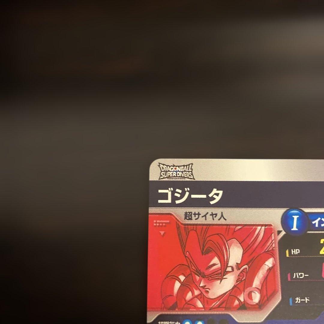 美品　ドラゴンボールスーパーダイバーズ　SDV7-062 ゴジータ　パラレル
