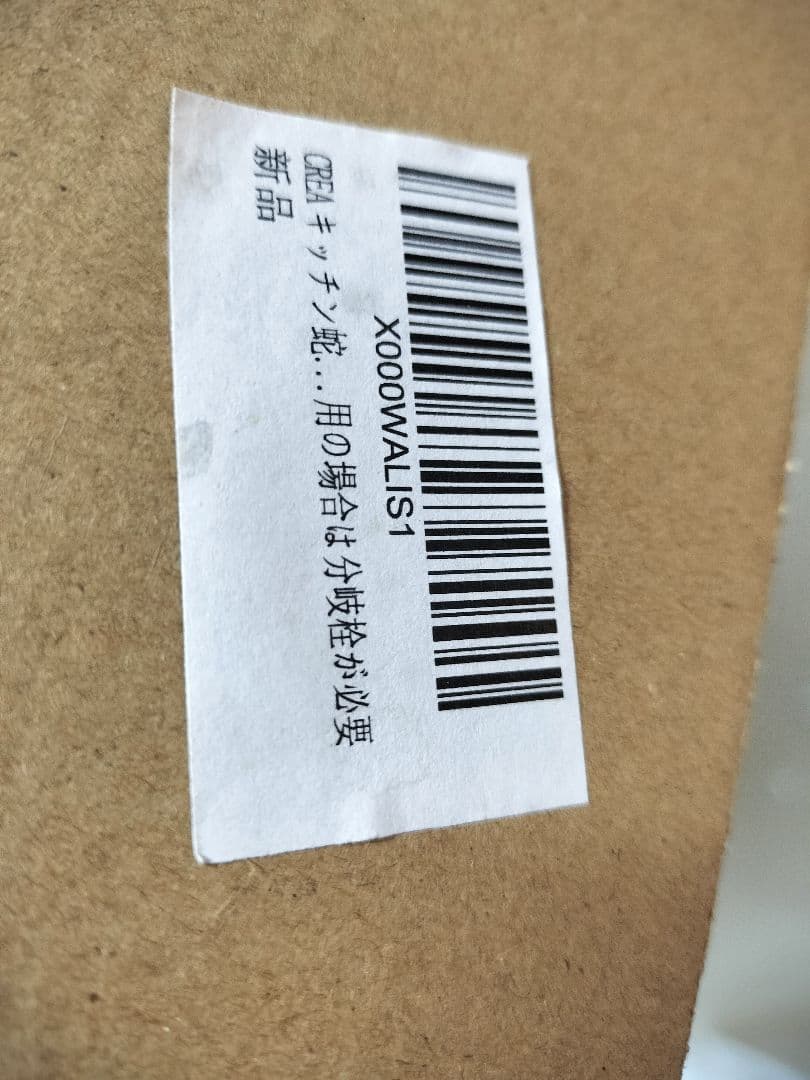 CREA キッチン蛇口 引出しホース式水栓 キッチン用水栓 シングルレバーワンホ