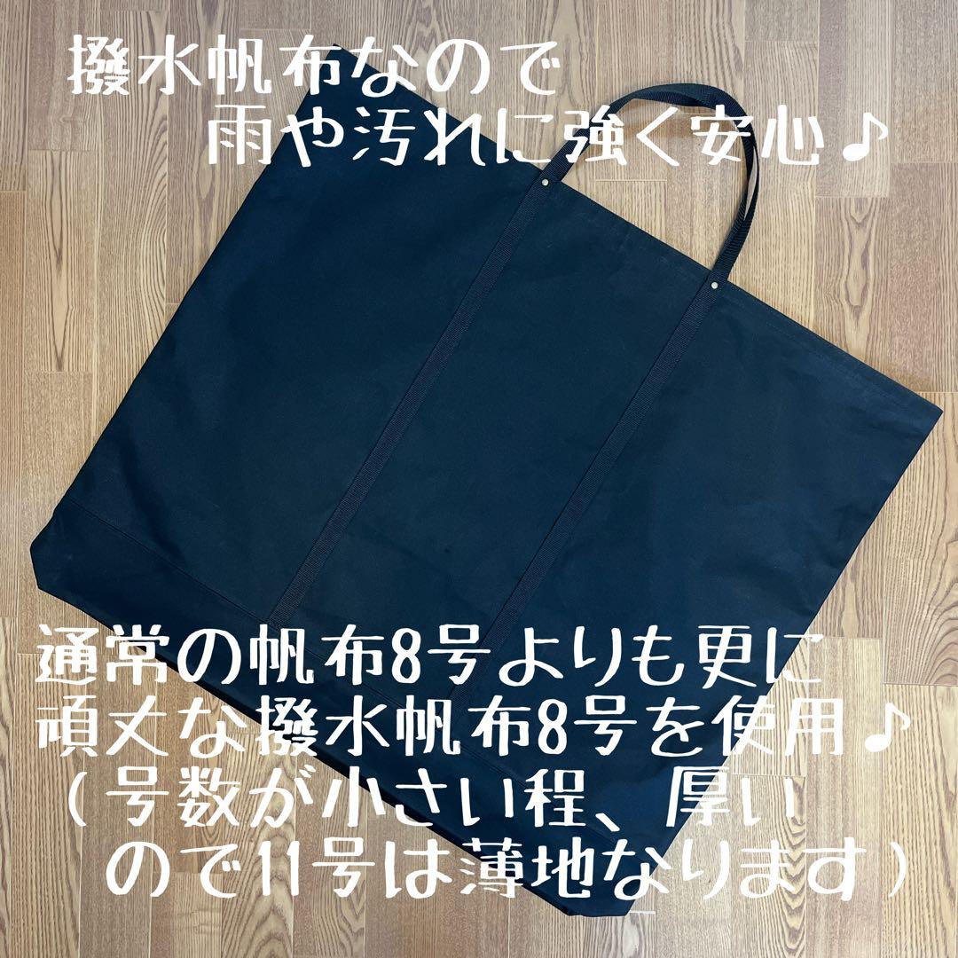 アッソブ AS2OV ローバーチェア両サイドテーブル付用収納バッグＥ