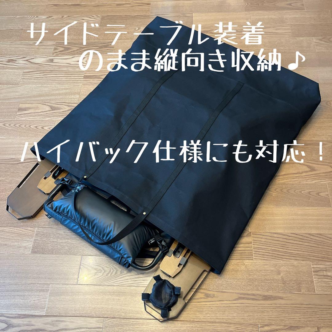 アッソブ AS2OV ローバーチェア両サイドテーブル付用収納バッグＥ