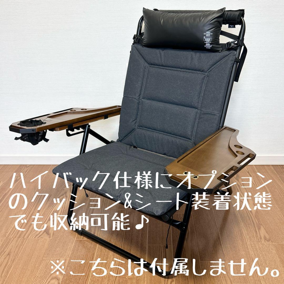 アッソブ AS2OV ローバーチェア両サイドテーブル付用収納バッグＥ