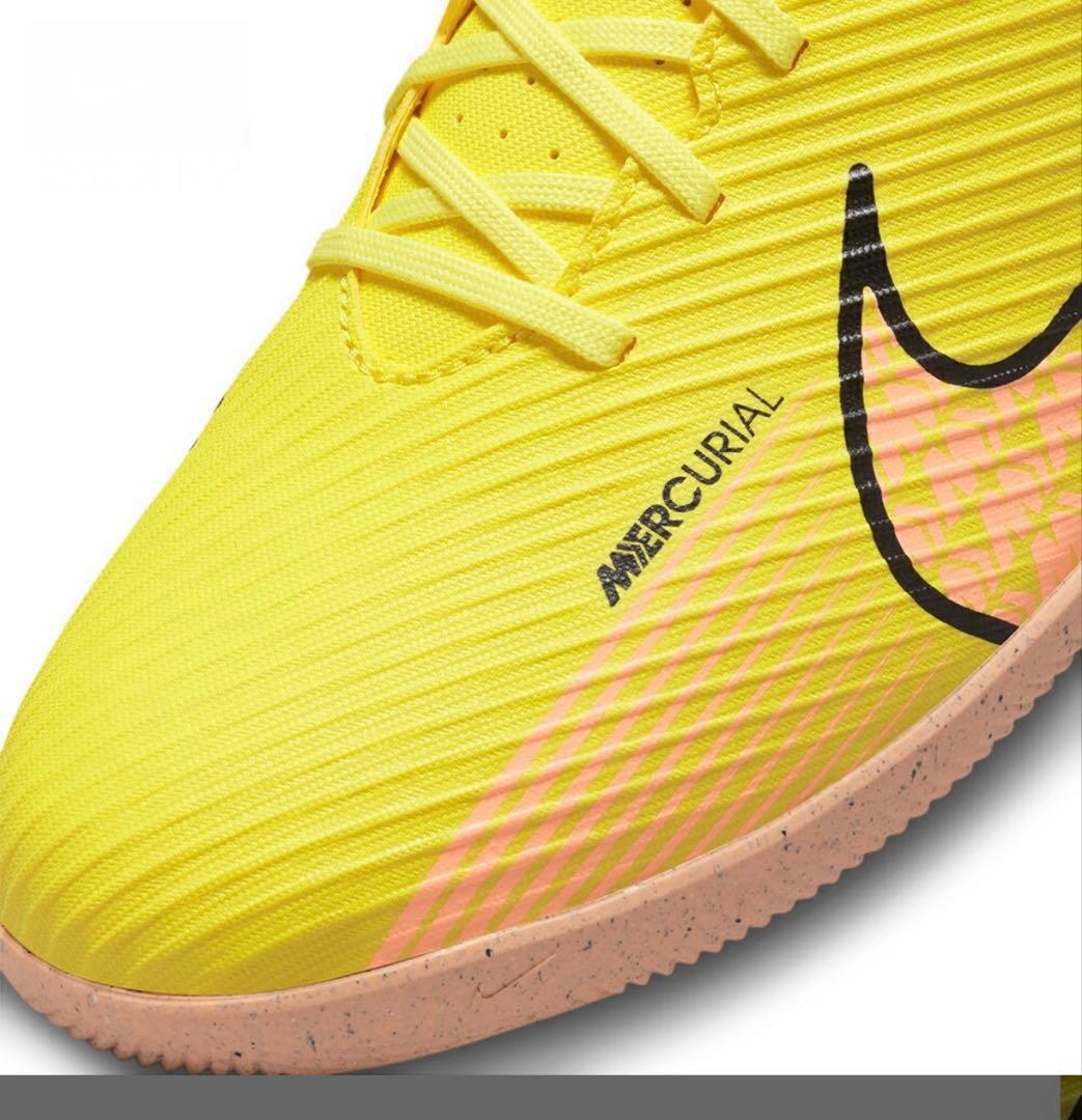 NIKE マーキュリアル ヴェイパー 15 イエロー 27㎝　フットサルシューズ