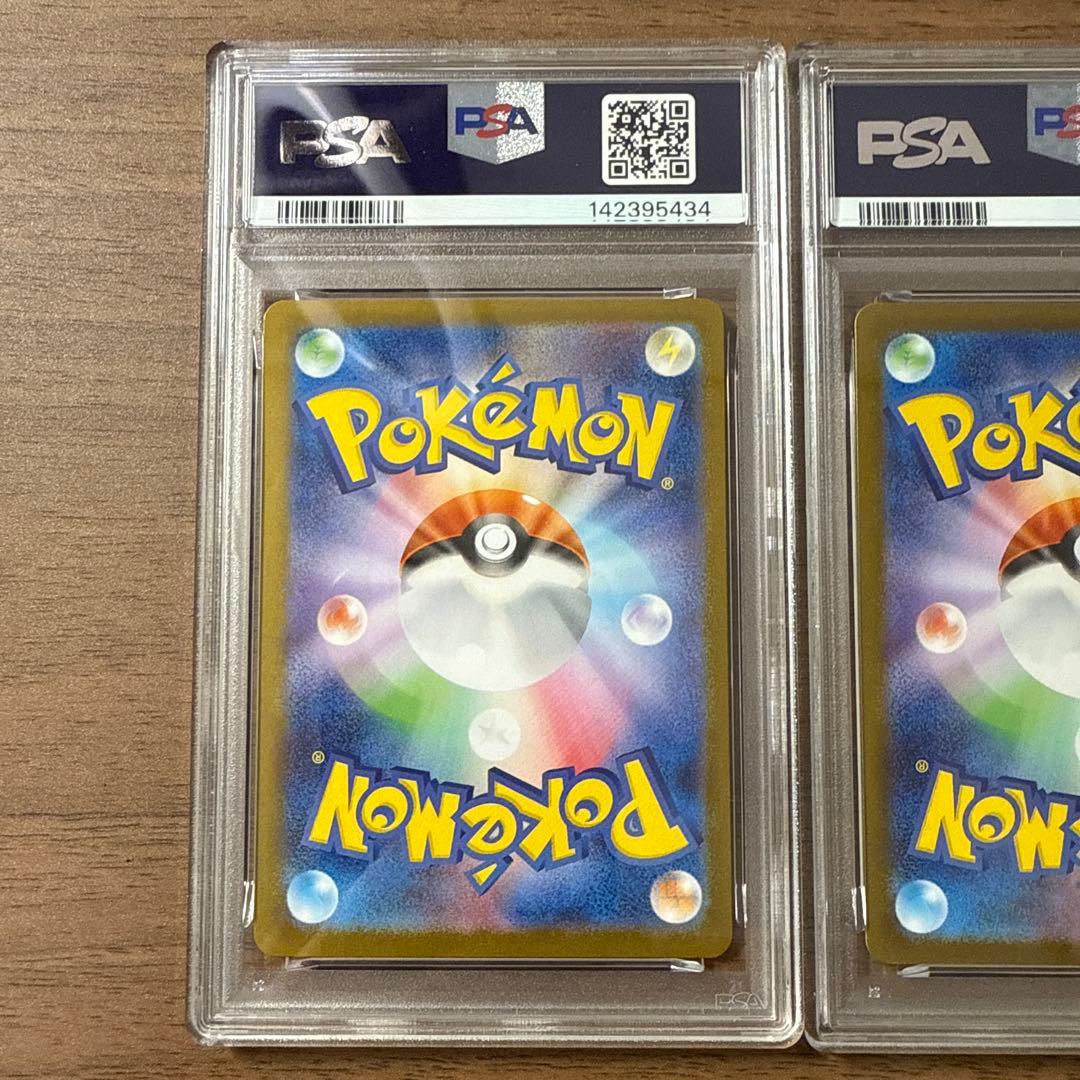 ゼクロムEX BWR レシラムEX BWR PSA9×2枚セット