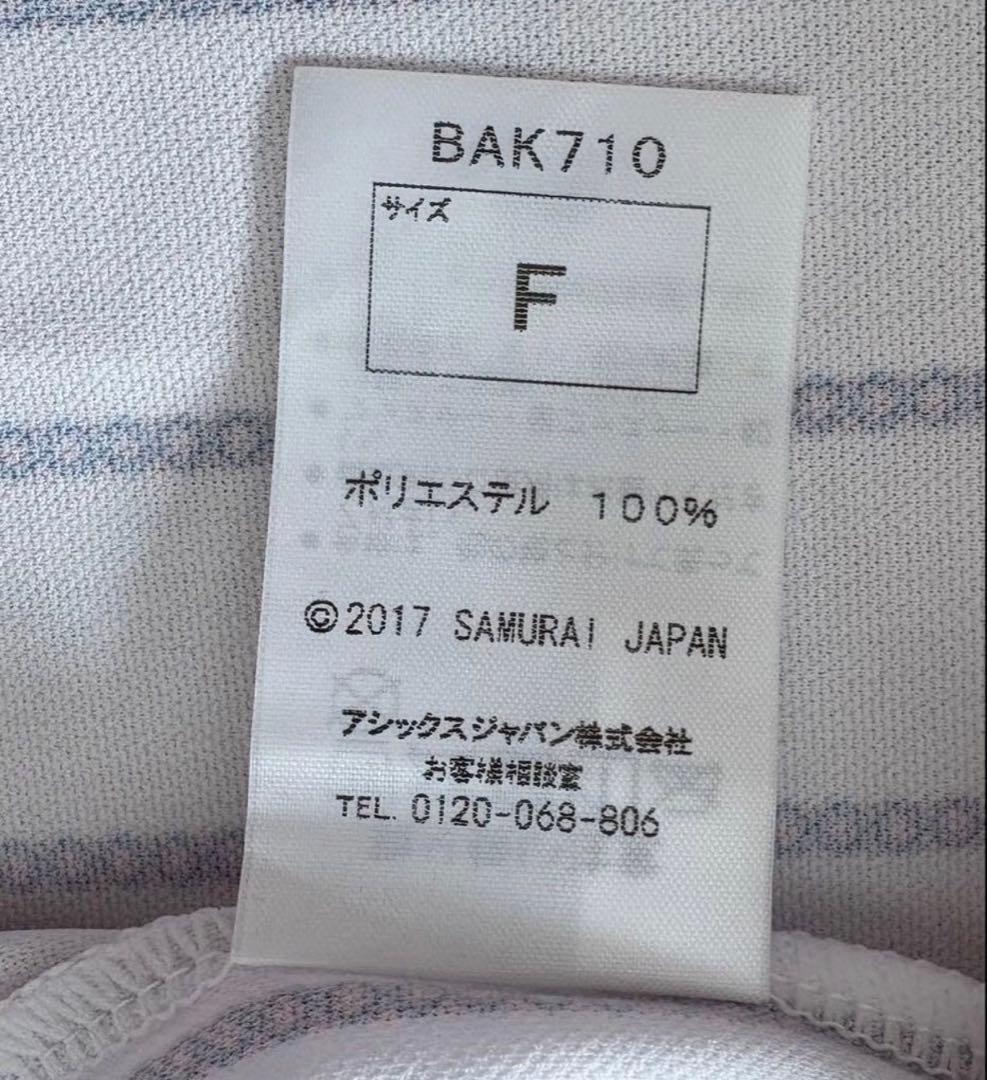 【未使用に近い】侍ジャパン　オーセンティック　ユニフォーム