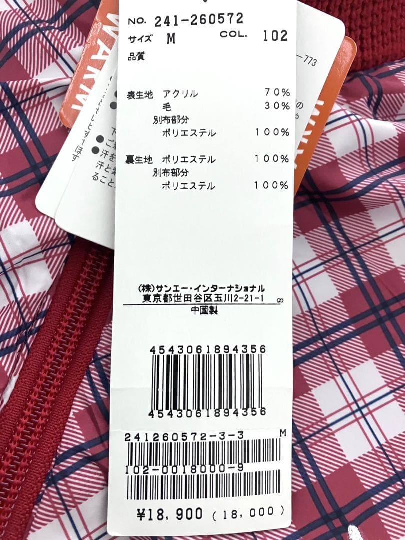 【早い者勝ち‼️】新品 キャロウェイ メンズ ニットジャケット M 総柄 レッド