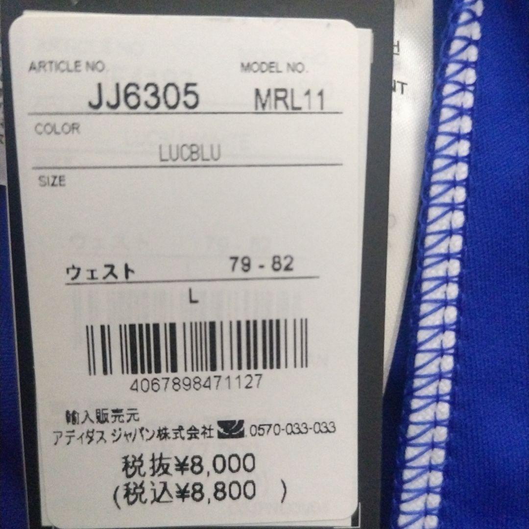 【新品未使用】アディダス TIRO24 コンペティション トレーニングパンツ L