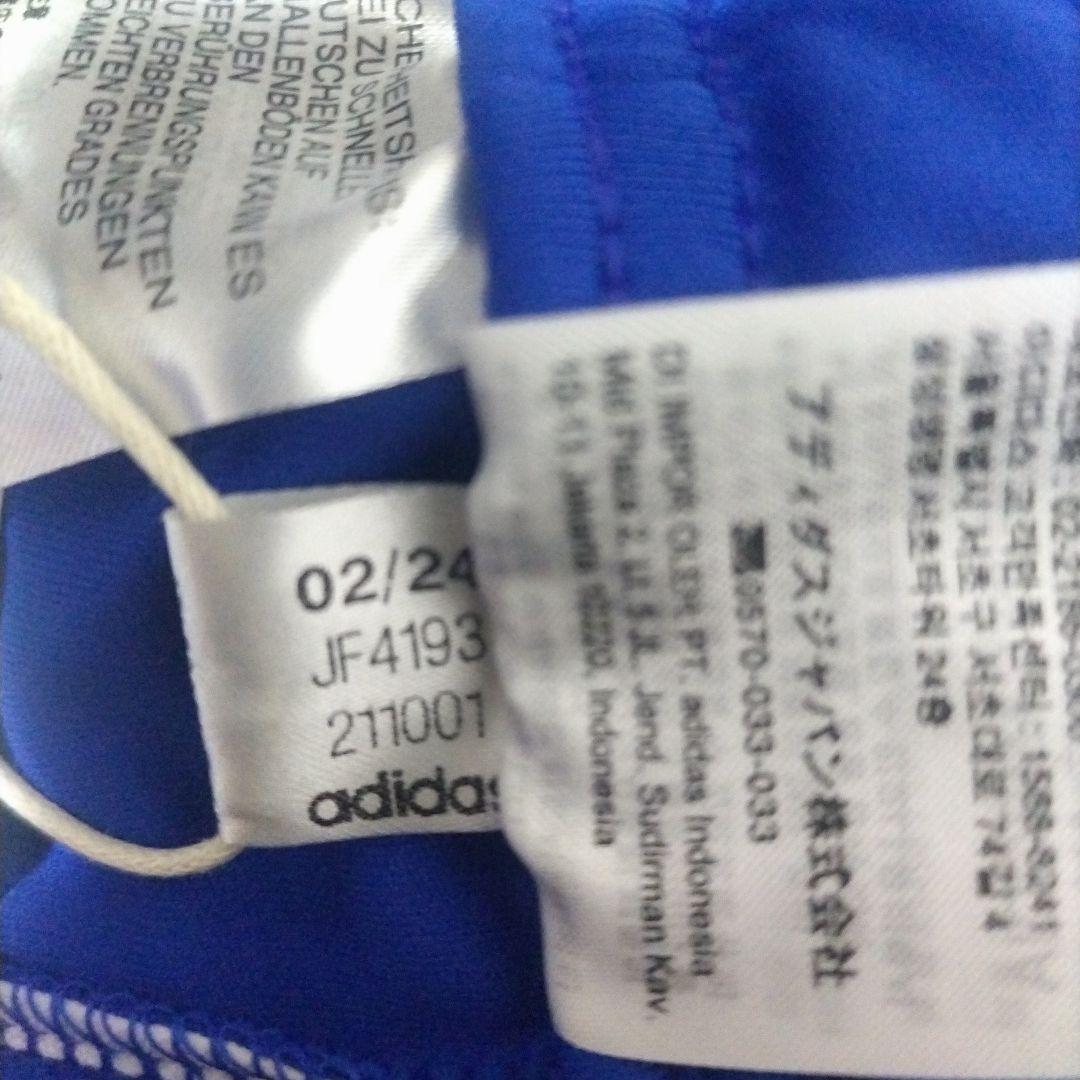 【新品未使用】アディダス TIRO24 コンペティション トレーニングパンツ L