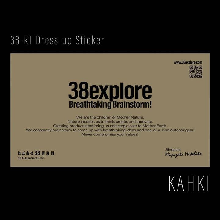 【新品未開封】38explore Dress up Sticker 3枚セット