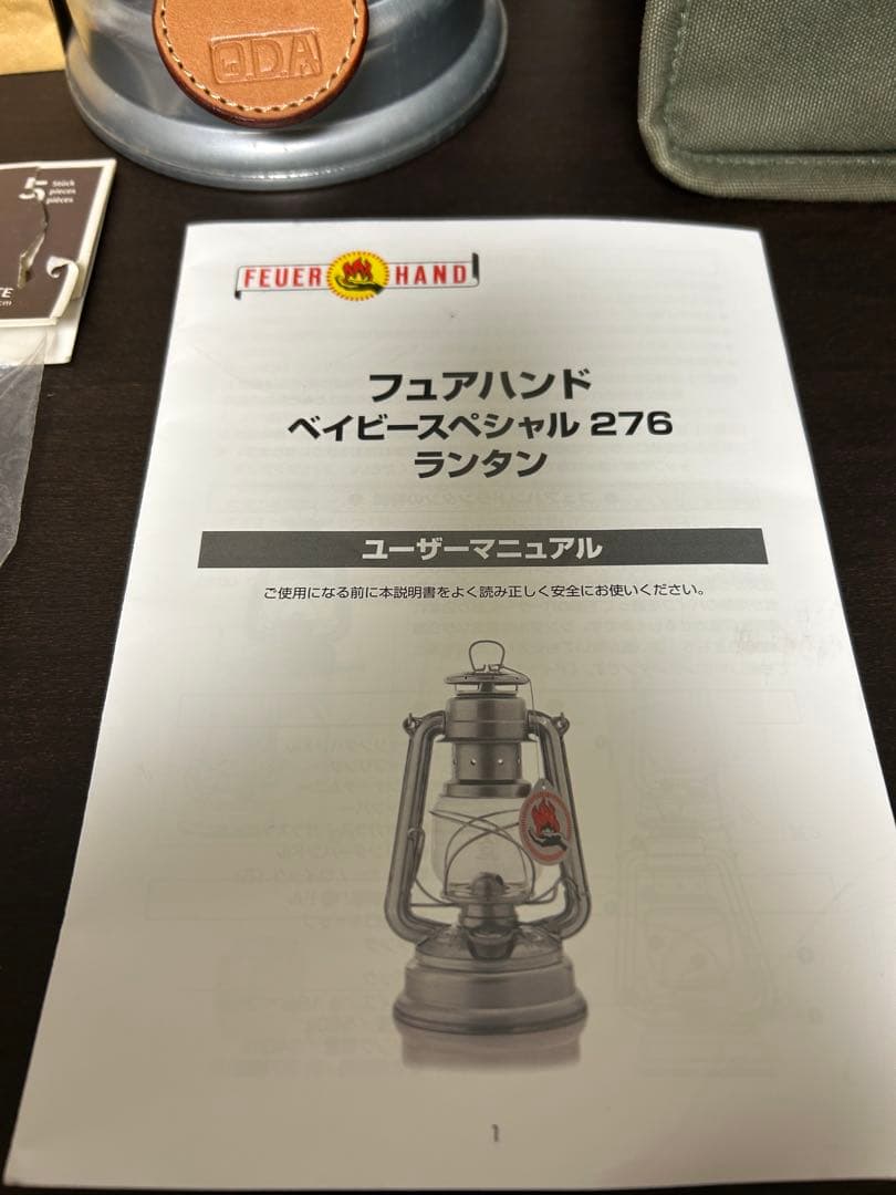 FUELER HANDO 276 ランタン 収納ケース付き