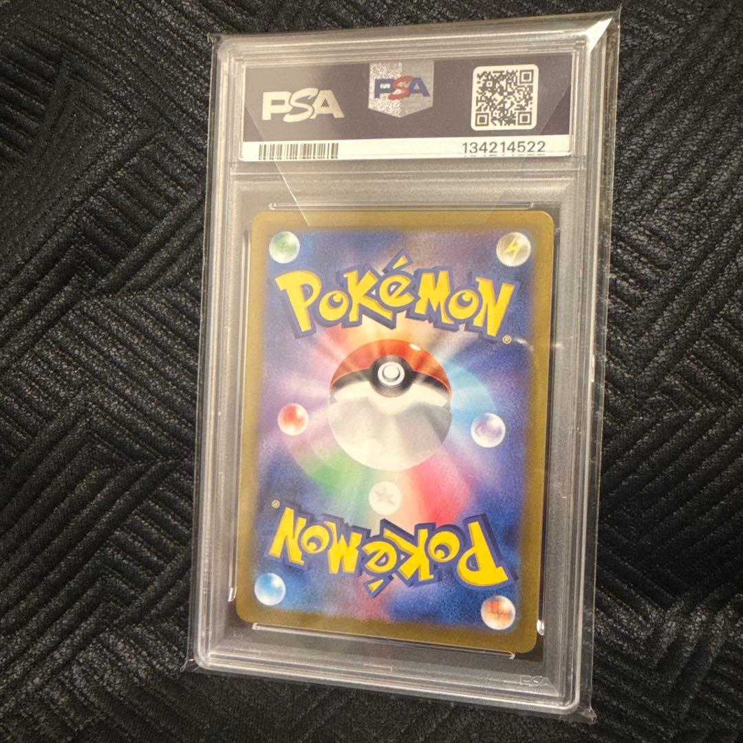 【PSA10】ルチアのアピールsar