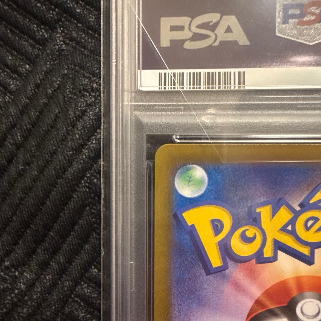 【PSA10】ルチアのアピールsar
