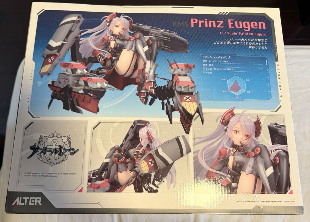 【新品未開封】プリンツ・オイゲン　1/7 フィギュア