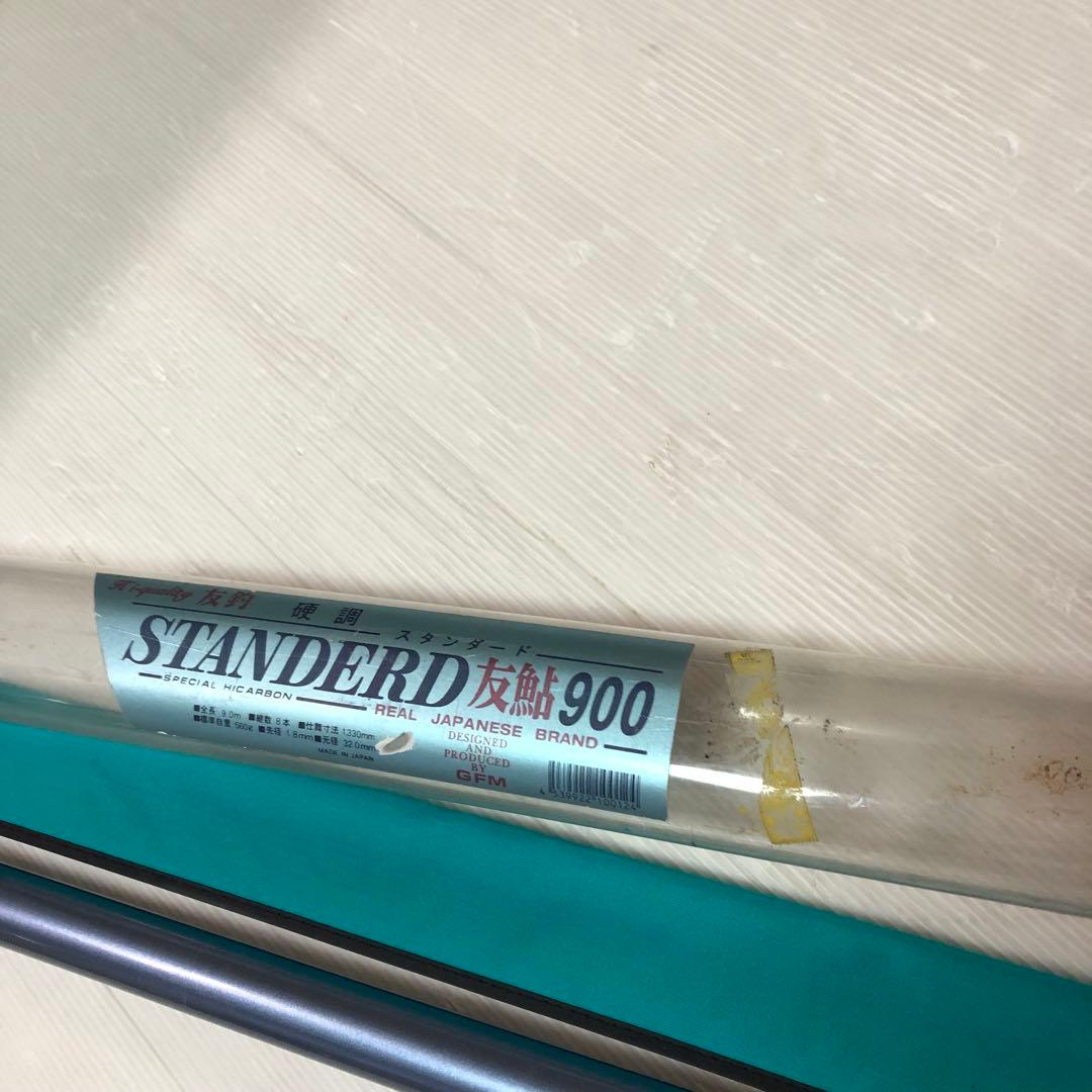 GFM スタンダード友鮎　硬調900 鮎竿　渓流竿