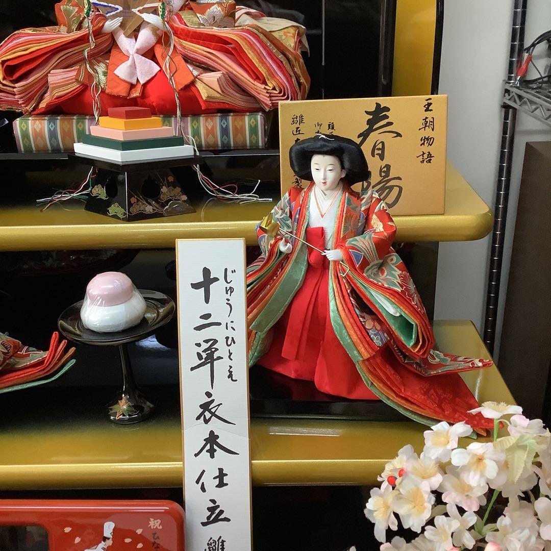 雛人形　三段飾り　東玉　王朝物語　春陽