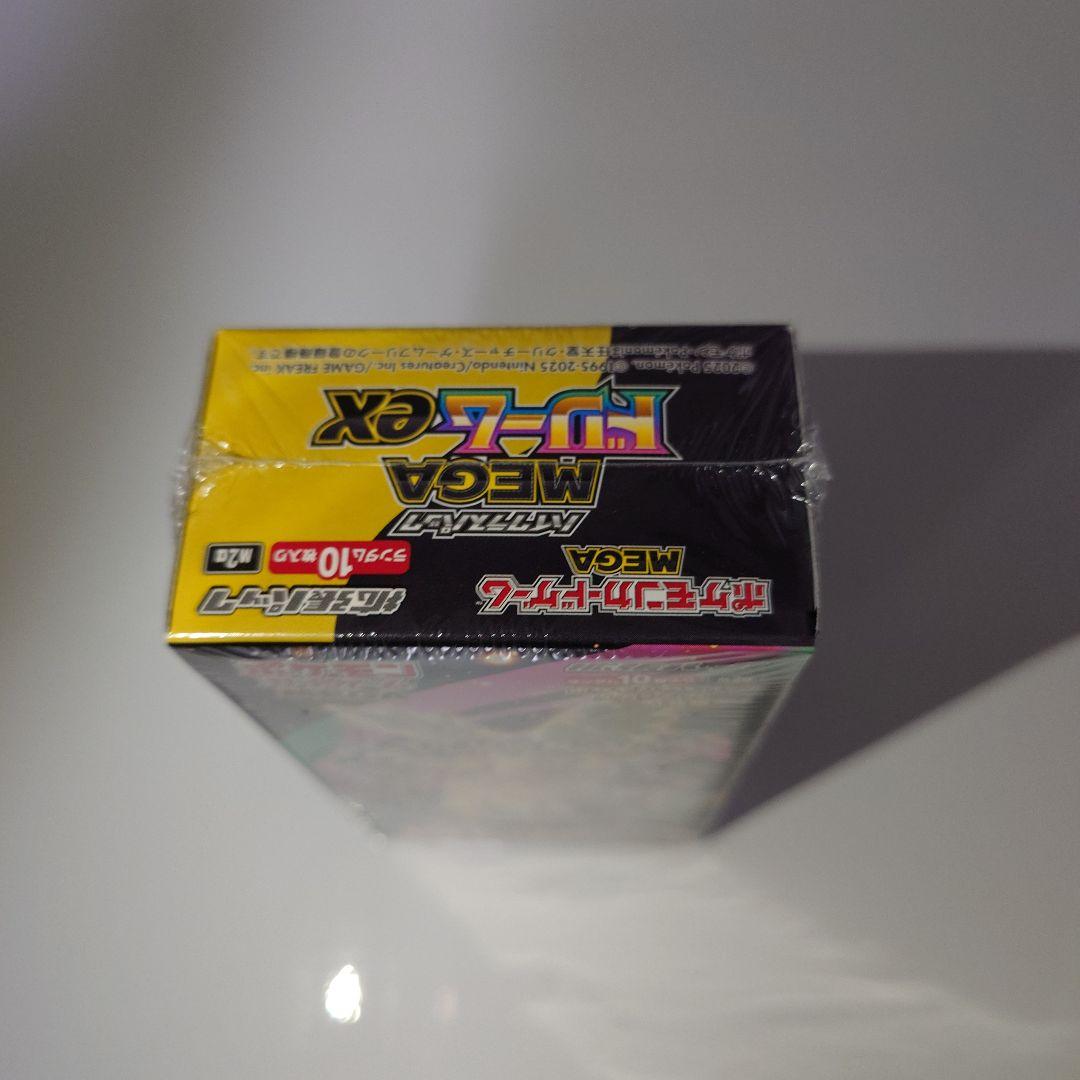 【ポケカ】MEGAドリームex