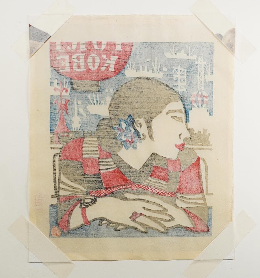 川西英 「ミス・コオベ」創作版画 133/250 額装