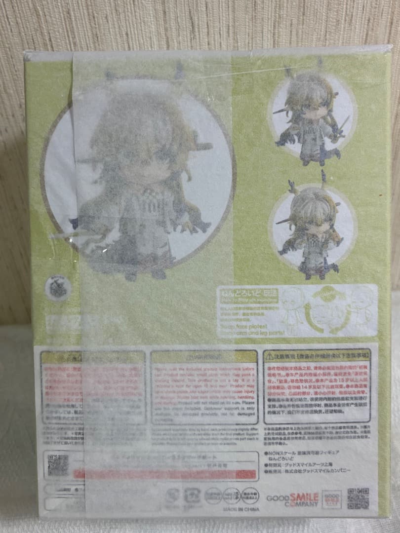[新品未開封](特典付き) ねんどろいど　シュウ