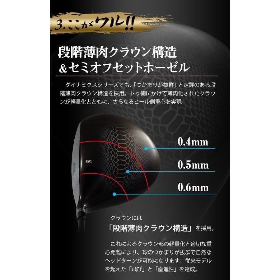 【新品】超高反発ドライバー「 悪童 」プレミア飛匠シャフト 仕様