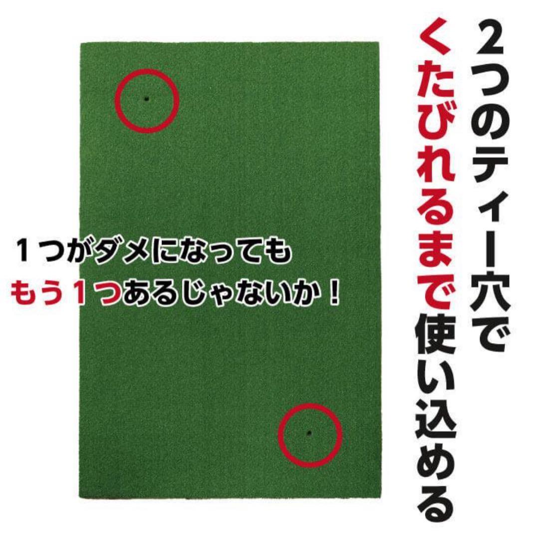 ゴルフマット 150×100cm 練習用 大型 練習マット