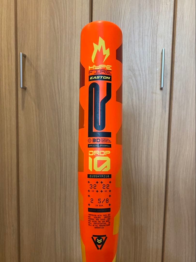 EASTON HYPE FIRE 32インチ リトルリーグ