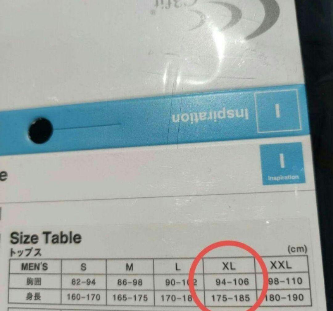 シースリーフィット C3fit ラグビー パフォーマンス半袖シャツ XLサイズ