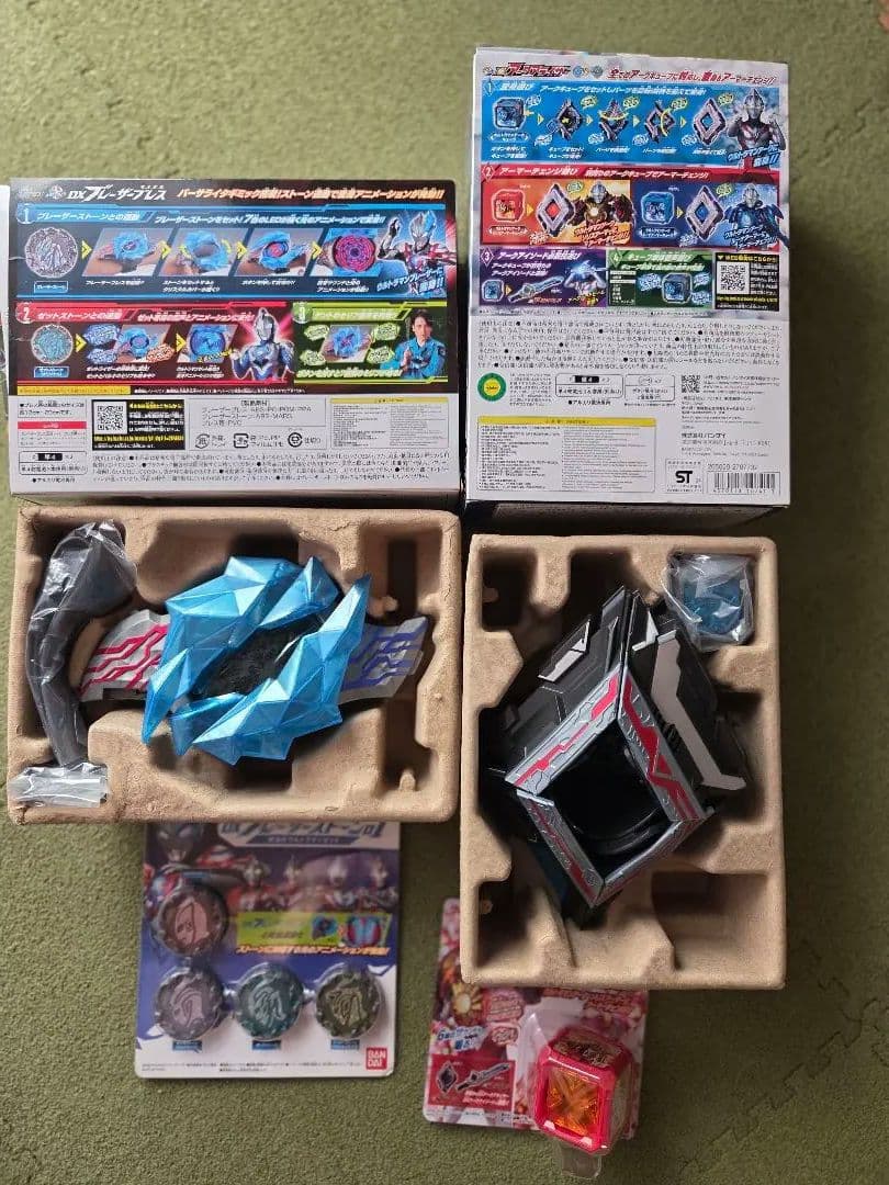 ウルトラマン　ソフビ　知育本　図鑑　変身