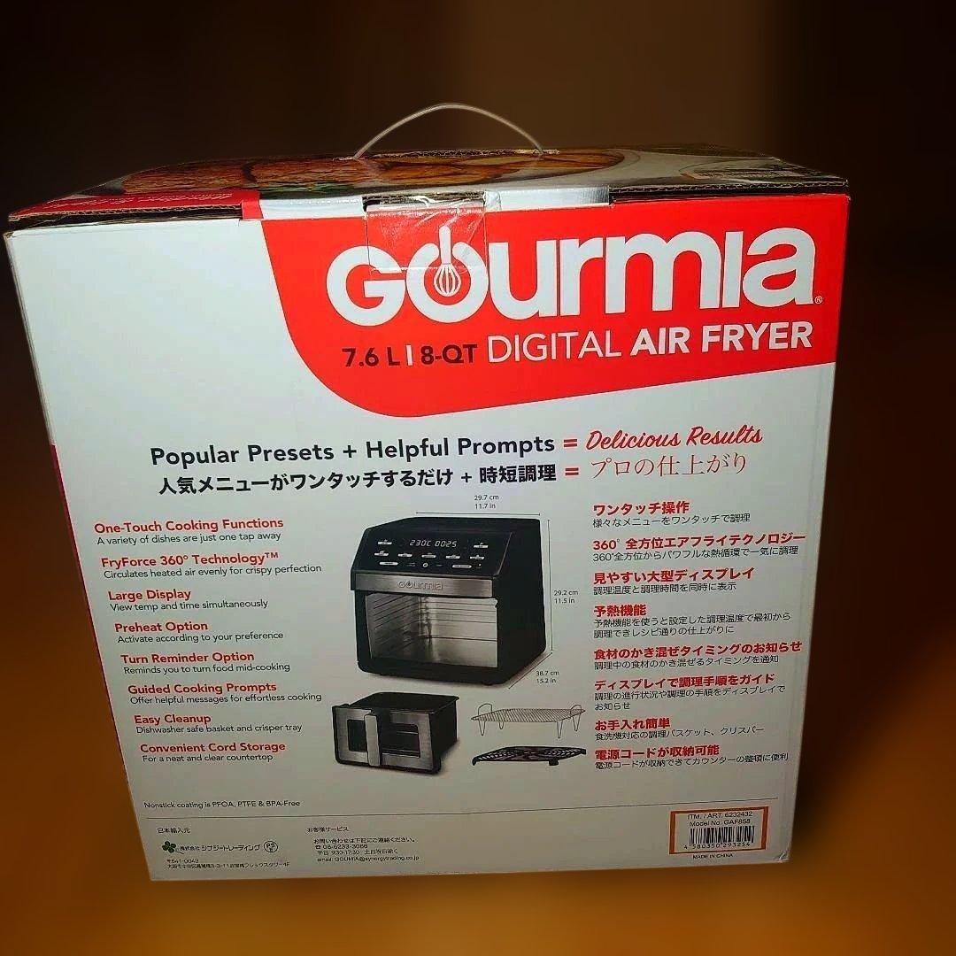 Gourmia デジタルエアフライヤー 窓付7.6L GAF858【新品未使用】