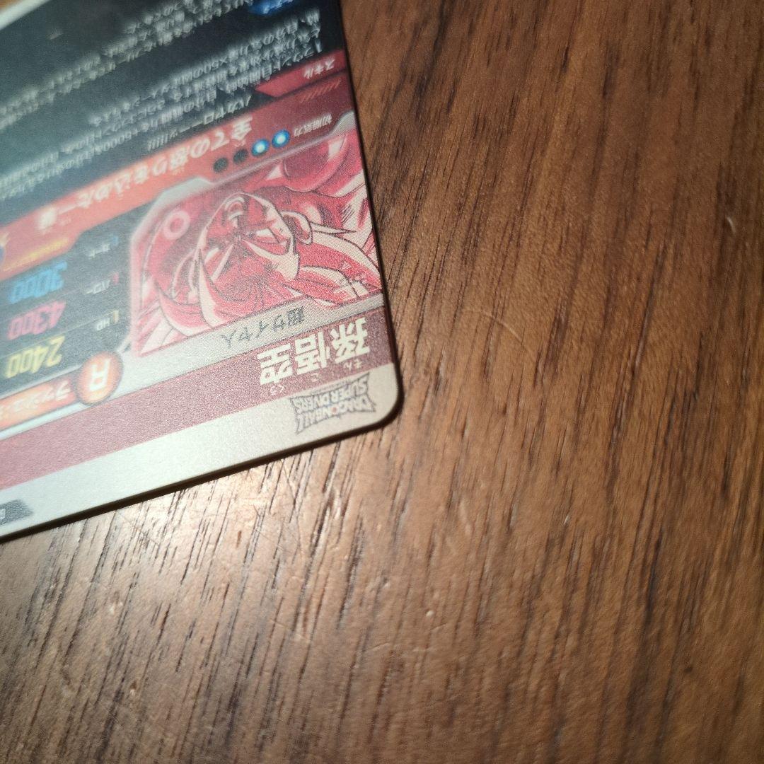 ドラゴンボールダイバーズ sdv3-011 孫悟空 パラレル