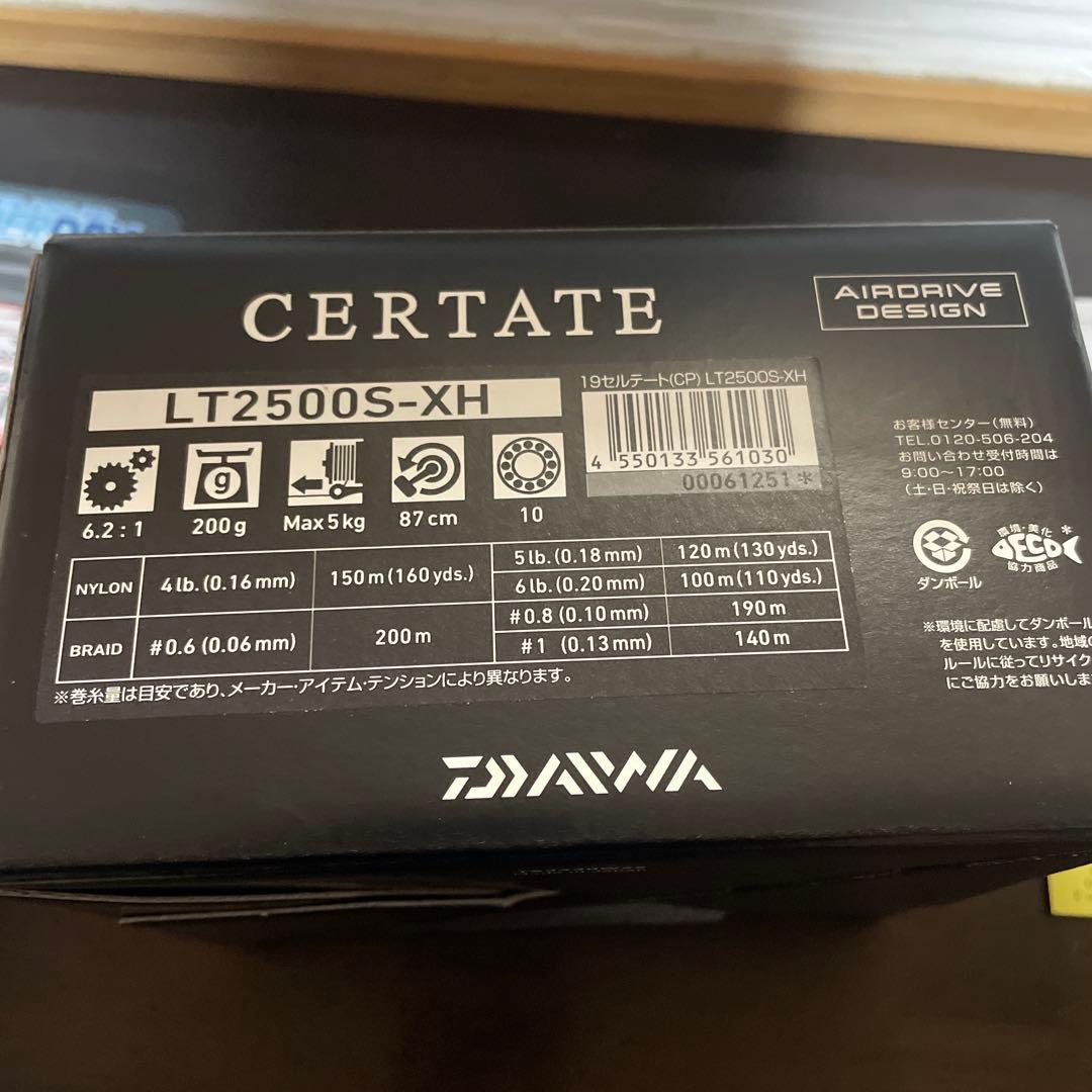 DAIWA CERTATE LT2500S-XH 19セルテート　CP