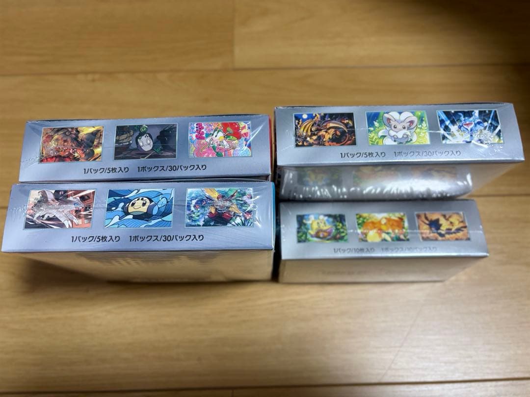 タイムセール！ポケモンカード BOX シュリンク付き　4BOX
