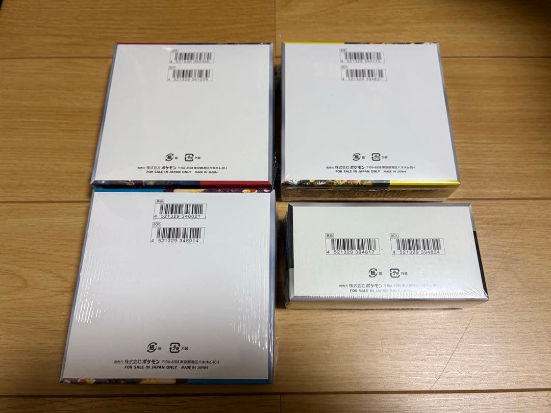 タイムセール！ポケモンカード BOX シュリンク付き　4BOX