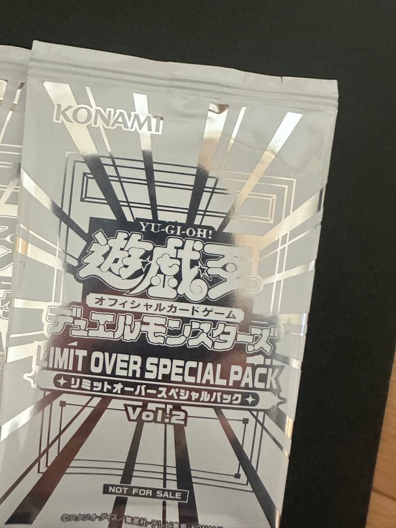 遊戯王 LIMIT OVER SPECIAL PACK Vol. 2 5パック