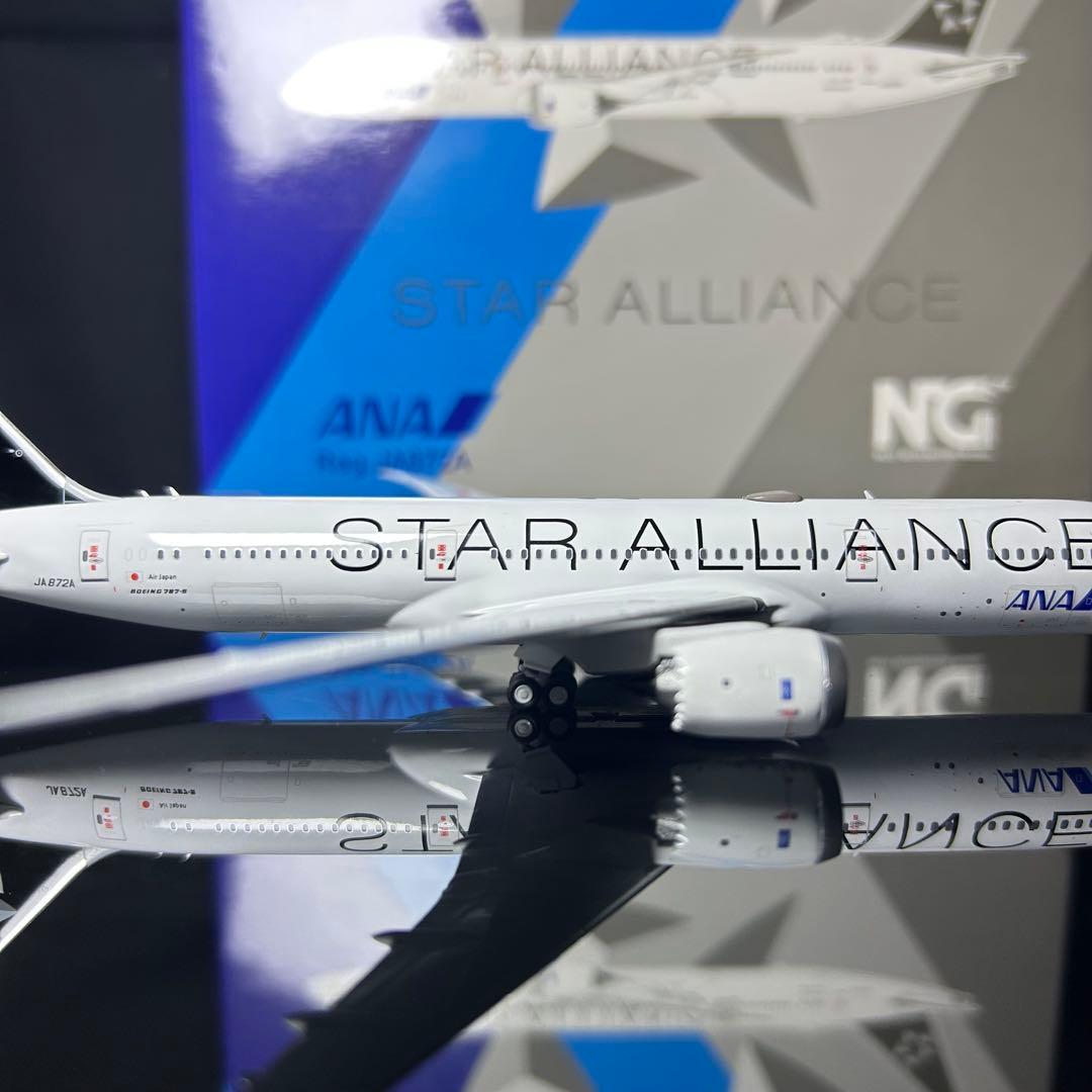 NGmodel ANA B787-9 JA872A 1/400 スタアラ