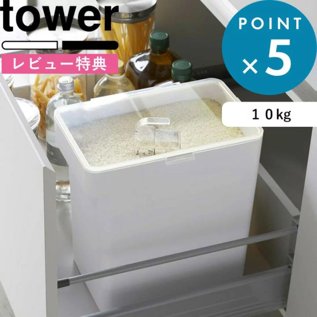 米びつ　ドッグフード入れ　米入れ　5kg 三個まとめ売り　早い者勝ち　激安　お得
