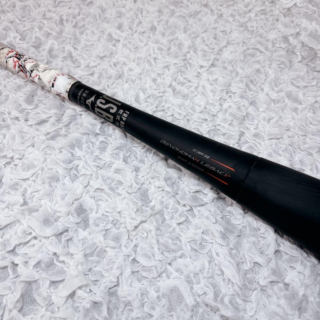 ミドル✨ ミズノ 軟式バット ビヨンドマックスレガシー 84cm　730㌘