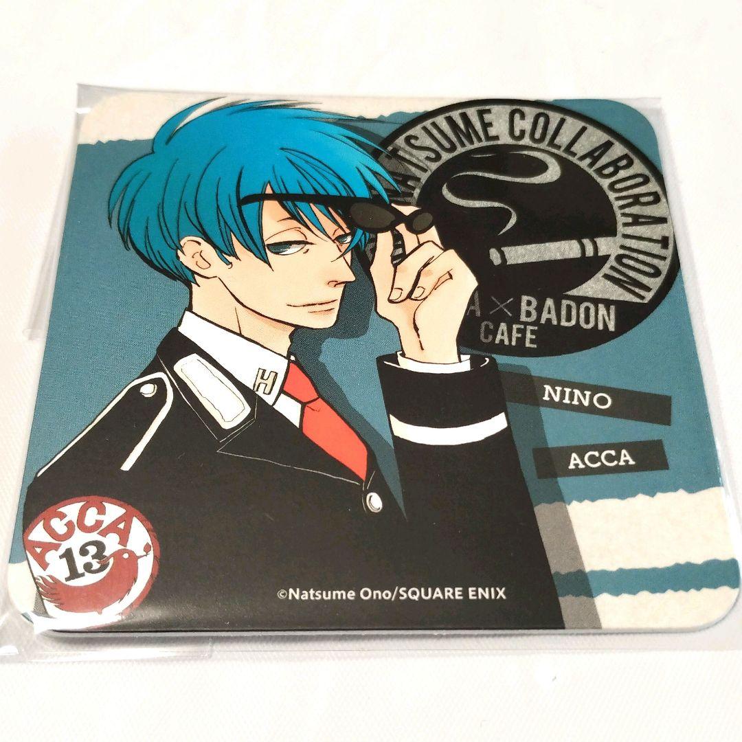 ACCA13区監察課Regards劇場特典&ACCAカフェ2020　セット