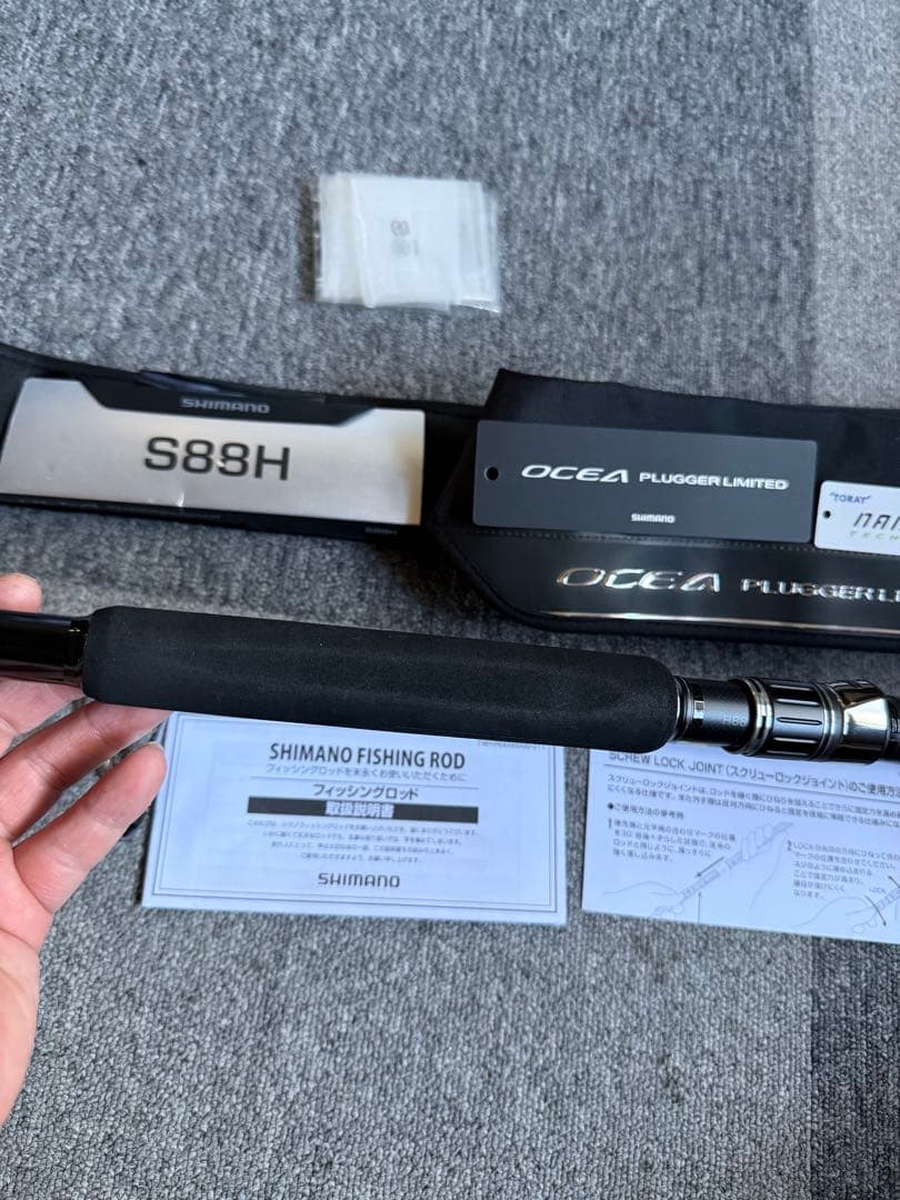 シマノ　オシアプラッガーリミテッド88h 最終値下げ 1