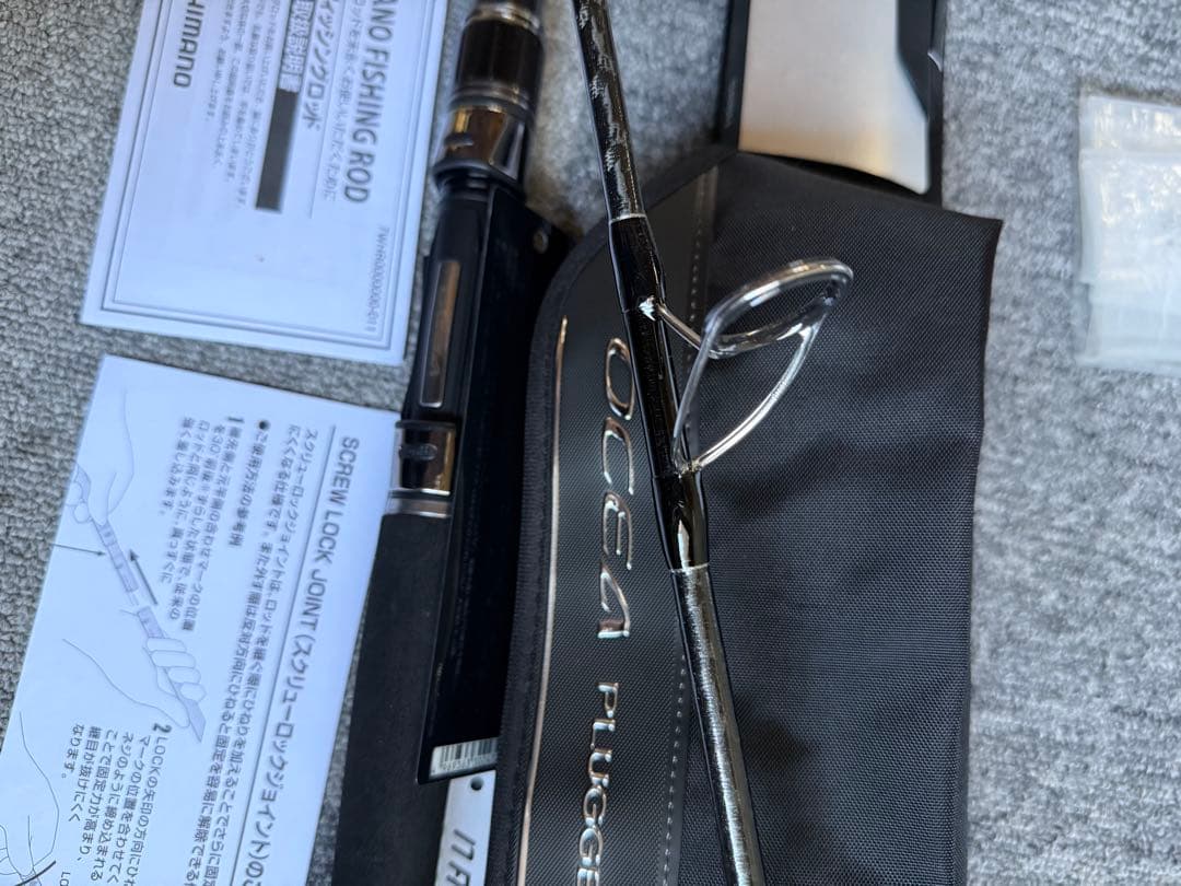 シマノ　オシアプラッガーリミテッド88h 最終値下げ 1